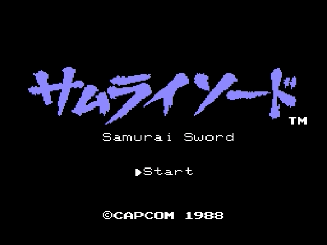 Samurai Sword title screen for Famicom Disk System